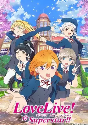 LOVE LIVE! SUPERSTAR!! 2ND SEASON